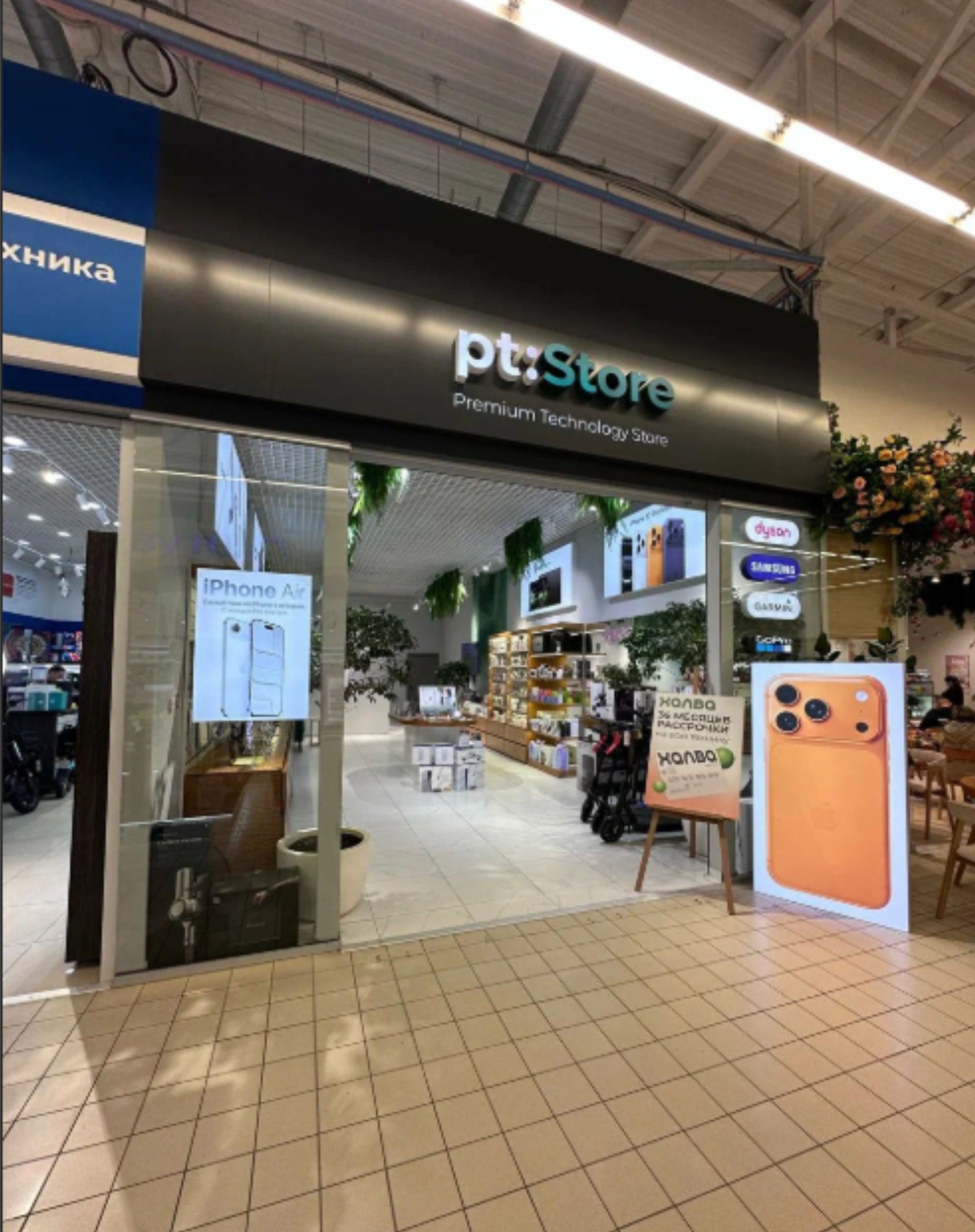 brand-image