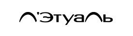 Л'Этуаль