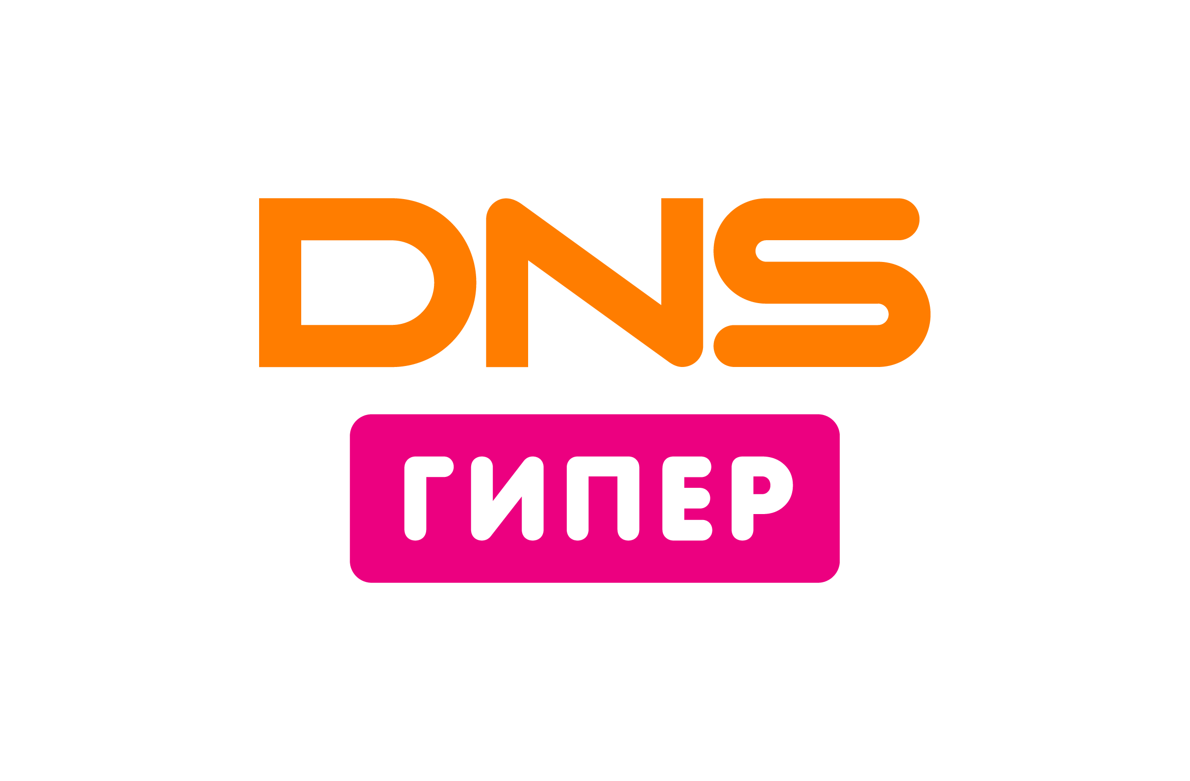 DNS ГИПЕР