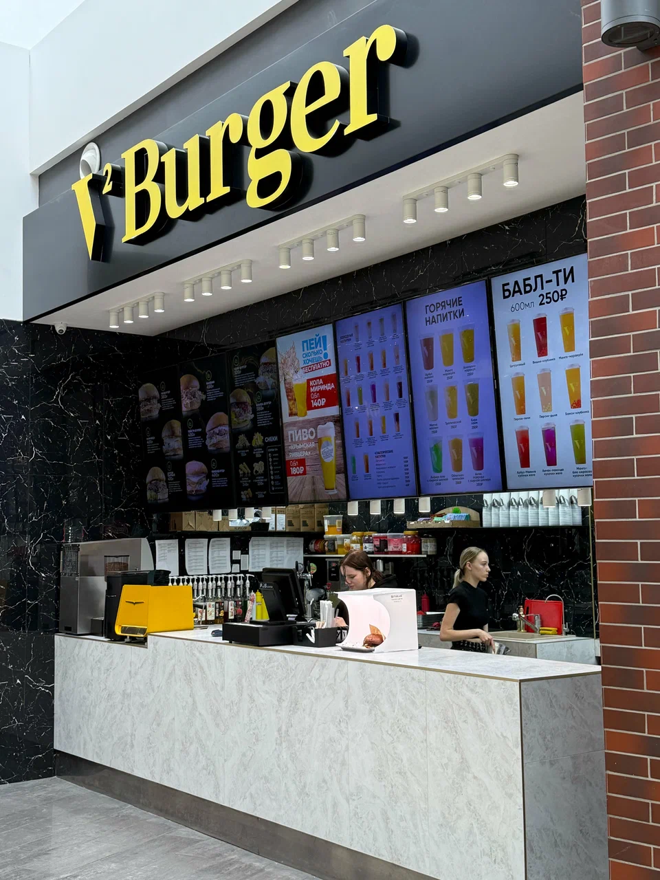 brand-image