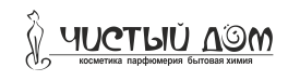Чистый дом