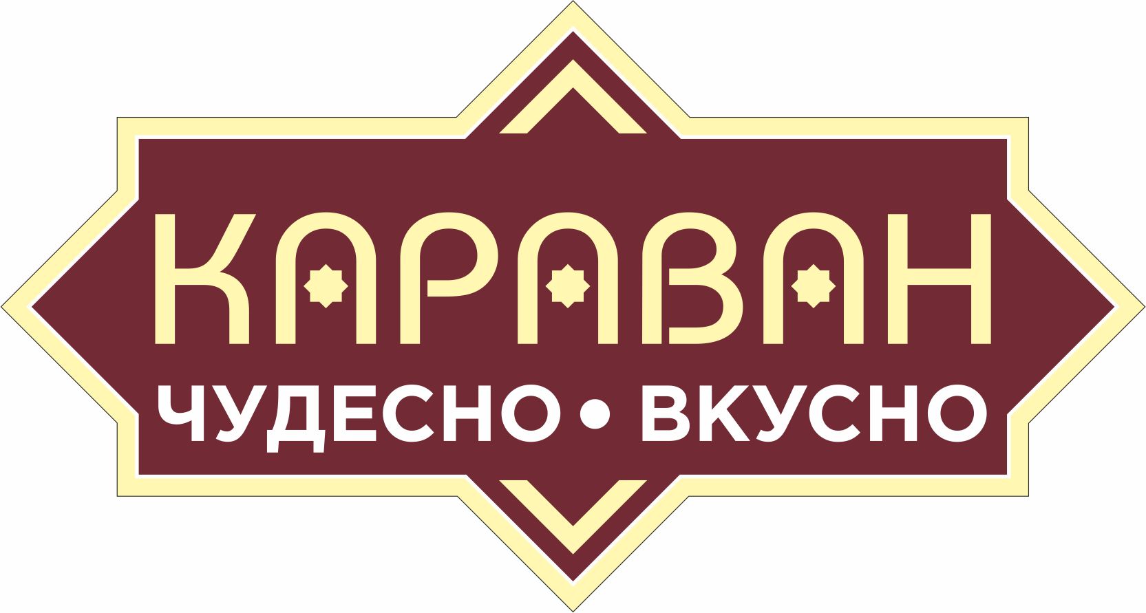 КАРАВАН