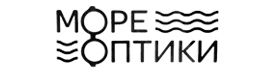 Море оптики