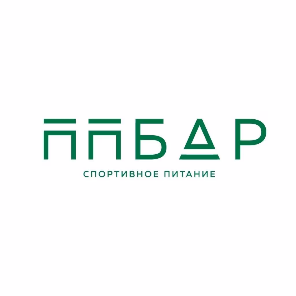 ППБАР